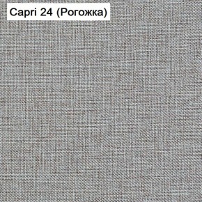 Диван Капри (Capri 24) Рогожка в Чайковском - chaykovskiy.ok-mebel.com | фото 3