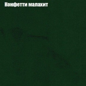 Диван Комбо 1 (ткань до 300) в Чайковском - chaykovskiy.ok-mebel.com | фото 24