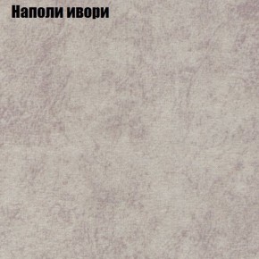 Диван Комбо 1 (ткань до 300) в Чайковском - chaykovskiy.ok-mebel.com | фото 41