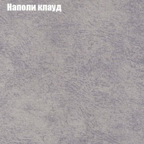 Диван Комбо 1 (ткань до 300) в Чайковском - chaykovskiy.ok-mebel.com | фото 42