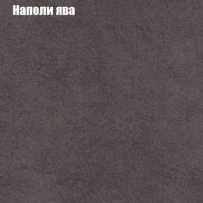 Диван Комбо 1 (ткань до 300) в Чайковском - chaykovskiy.ok-mebel.com | фото 43