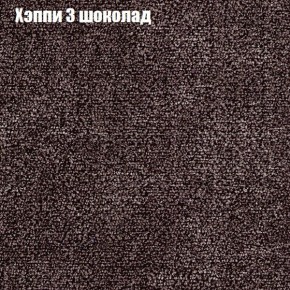 Диван Комбо 1 (ткань до 300) в Чайковском - chaykovskiy.ok-mebel.com | фото 54