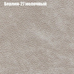 Диван Маракеш (ткань до 300) в Чайковском - chaykovskiy.ok-mebel.com | фото 16
