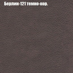 Диван Маракеш (ткань до 300) в Чайковском - chaykovskiy.ok-mebel.com | фото 17