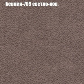 Диван Маракеш (ткань до 300) в Чайковском - chaykovskiy.ok-mebel.com | фото 18