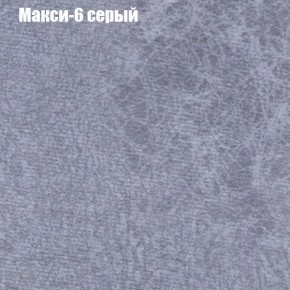 Диван Маракеш (ткань до 300) в Чайковском - chaykovskiy.ok-mebel.com | фото 34