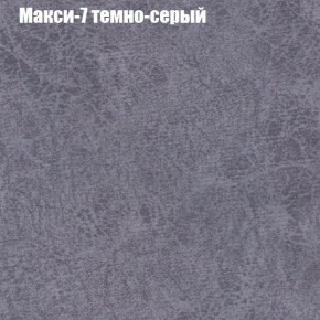 Диван Маракеш (ткань до 300) в Чайковском - chaykovskiy.ok-mebel.com | фото 35