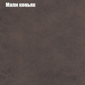 Диван Маракеш (ткань до 300) в Чайковском - chaykovskiy.ok-mebel.com | фото 36