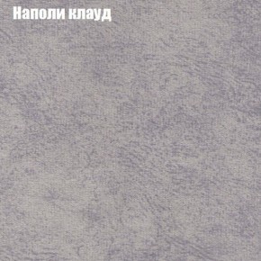 Диван Маракеш (ткань до 300) в Чайковском - chaykovskiy.ok-mebel.com | фото 40