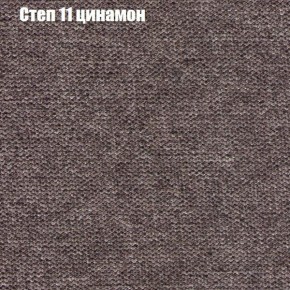 Диван Маракеш (ткань до 300) в Чайковском - chaykovskiy.ok-mebel.com | фото 47