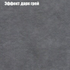 Диван Маракеш (ткань до 300) в Чайковском - chaykovskiy.ok-mebel.com | фото 58