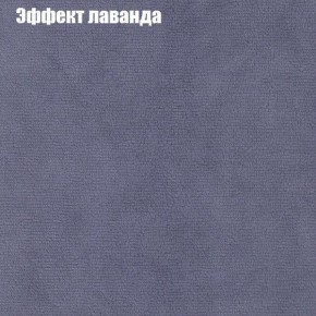 Диван Маракеш (ткань до 300) в Чайковском - chaykovskiy.ok-mebel.com | фото 62