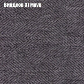 Диван Маракеш (ткань до 300) в Чайковском - chaykovskiy.ok-mebel.com | фото 8