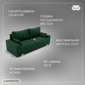 Диван Мартин-1 (ПБ) в Чайковском - chaykovskiy.ok-mebel.com | фото 11