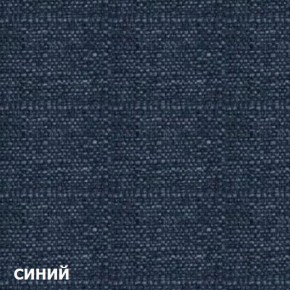 Диван одноместный DEmoku Д-1 (Синий/Холодный серый) в Чайковском - chaykovskiy.ok-mebel.com | фото 2