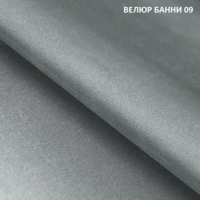 Диван прямой Gerad 11003 (ткань Банни 14/Банни 11) в Чайковском - chaykovskiy.ok-mebel.com | фото 13