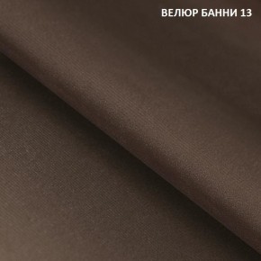 Диван прямой Gerad 11003 (ткань Банни 14/Банни 11) в Чайковском - chaykovskiy.ok-mebel.com | фото 16