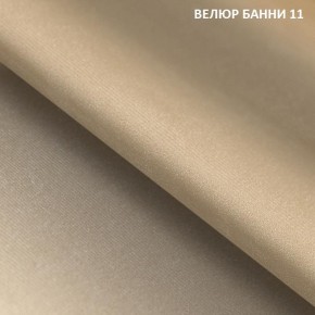 Диван прямой Gerad 11003 (ткань Банни 14/Банни 11) в Чайковском - chaykovskiy.ok-mebel.com | фото 3