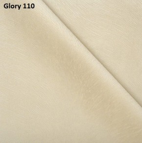 Диван прямой Gerad 12001 (ткань Glory) в Чайковском - chaykovskiy.ok-mebel.com | фото 5