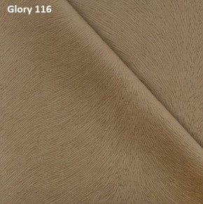 Диван прямой Gerad 12001 (ткань Glory) в Чайковском - chaykovskiy.ok-mebel.com | фото 8