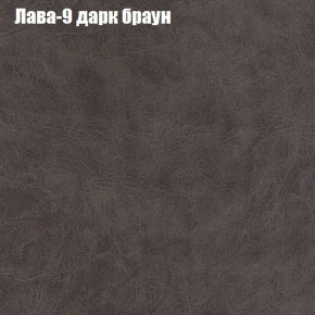 Диван Рио 1 (ткань до 300) в Чайковском - chaykovskiy.ok-mebel.com | фото 17