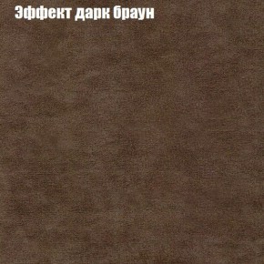 Диван Рио 1 (ткань до 300) в Чайковском - chaykovskiy.ok-mebel.com | фото 48
