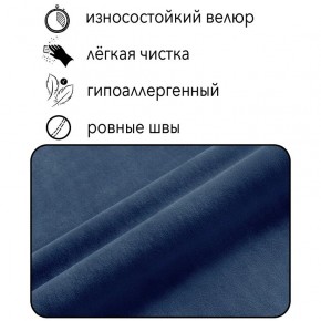 Диван Сканди Д1-ВСи (велюр синий) 1200 в Чайковском - chaykovskiy.ok-mebel.com | фото 4