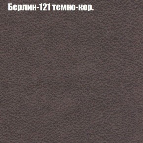 Диван угловой КОМБО-2 МДУ (ткань до 300) в Чайковском - chaykovskiy.ok-mebel.com | фото 17