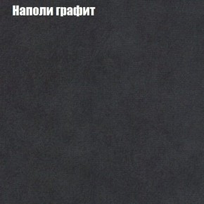 Диван угловой КОМБО-2 МДУ (ткань до 300) в Чайковском - chaykovskiy.ok-mebel.com | фото 38