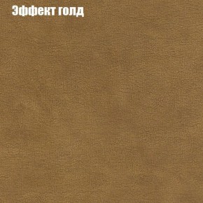 Диван угловой КОМБО-2 МДУ (ткань до 300) в Чайковском - chaykovskiy.ok-mebel.com | фото 55