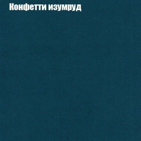 Диван угловой КОМБО-4 МДУ (ткань до 300) в Чайковском - chaykovskiy.ok-mebel.com | фото 20