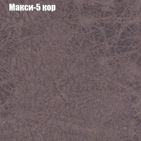 Диван угловой КОМБО-4 МДУ (ткань до 300) в Чайковском - chaykovskiy.ok-mebel.com | фото 33