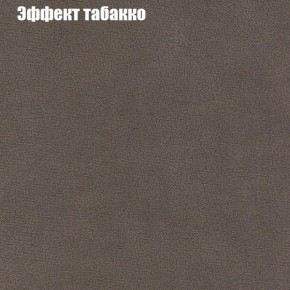 Диван угловой КОМБО-4 МДУ (ткань до 300) в Чайковском - chaykovskiy.ok-mebel.com | фото 65