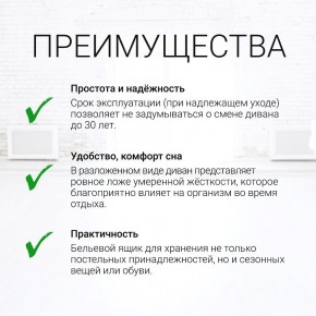 Диван угловой Юпитер Аслан бежевый (ППУ) в Чайковском - chaykovskiy.ok-mebel.com | фото 9