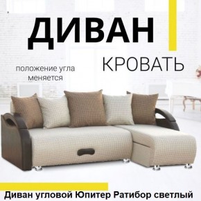 Диван угловой Юпитер (Боннель) в Чайковском - chaykovskiy.ok-mebel.com | фото 4