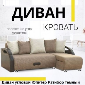 Диван угловой Юпитер (Боннель) в Чайковском - chaykovskiy.ok-mebel.com | фото 5