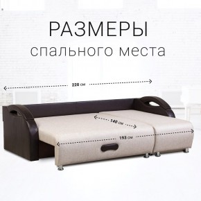Диван угловой Юпитер (Боннель) в Чайковском - chaykovskiy.ok-mebel.com | фото 6
