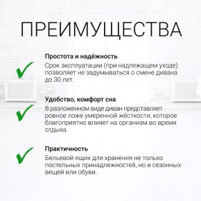 Диван угловой Юпитер (Боннель) в Чайковском - chaykovskiy.ok-mebel.com | фото 9