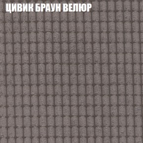 Диван Виктория 2 (ткань до 400) НПБ в Чайковском - chaykovskiy.ok-mebel.com | фото 10