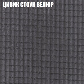 Диван Виктория 2 (ткань до 400) НПБ в Чайковском - chaykovskiy.ok-mebel.com | фото 11