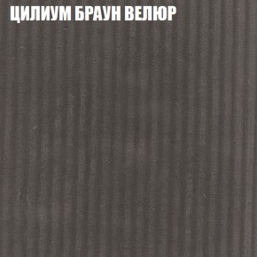 Диван Виктория 2 (ткань до 400) НПБ в Чайковском - chaykovskiy.ok-mebel.com | фото 13