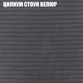 Диван Виктория 2 (ткань до 400) НПБ в Чайковском - chaykovskiy.ok-mebel.com | фото 14