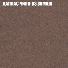 Диван Виктория 2 (ткань до 400) НПБ в Чайковском - chaykovskiy.ok-mebel.com | фото 25