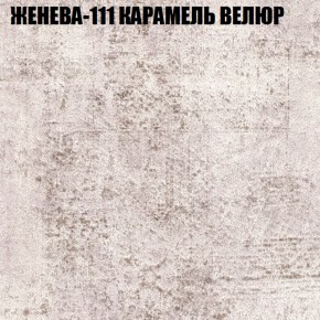 Диван Виктория 2 (ткань до 400) НПБ в Чайковском - chaykovskiy.ok-mebel.com | фото 26