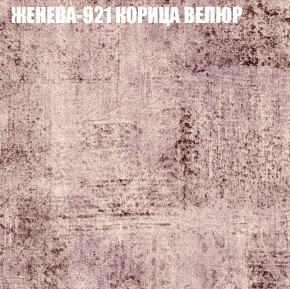 Диван Виктория 2 (ткань до 400) НПБ в Чайковском - chaykovskiy.ok-mebel.com | фото 29