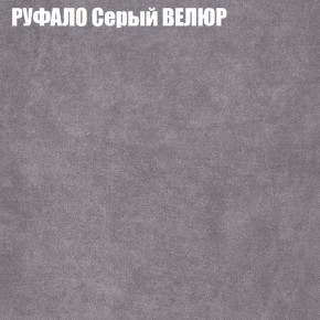 Диван Виктория 2 (ткань до 400) НПБ в Чайковском - chaykovskiy.ok-mebel.com | фото 3