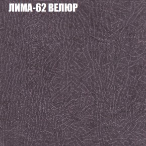 Диван Виктория 2 (ткань до 400) НПБ в Чайковском - chaykovskiy.ok-mebel.com | фото 35