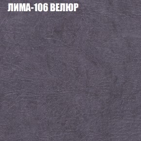 Диван Виктория 2 (ткань до 400) НПБ в Чайковском - chaykovskiy.ok-mebel.com | фото 36