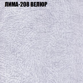 Диван Виктория 2 (ткань до 400) НПБ в Чайковском - chaykovskiy.ok-mebel.com | фото 37