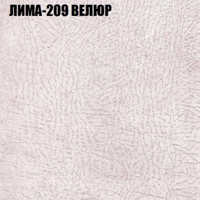 Диван Виктория 2 (ткань до 400) НПБ в Чайковском - chaykovskiy.ok-mebel.com | фото 38